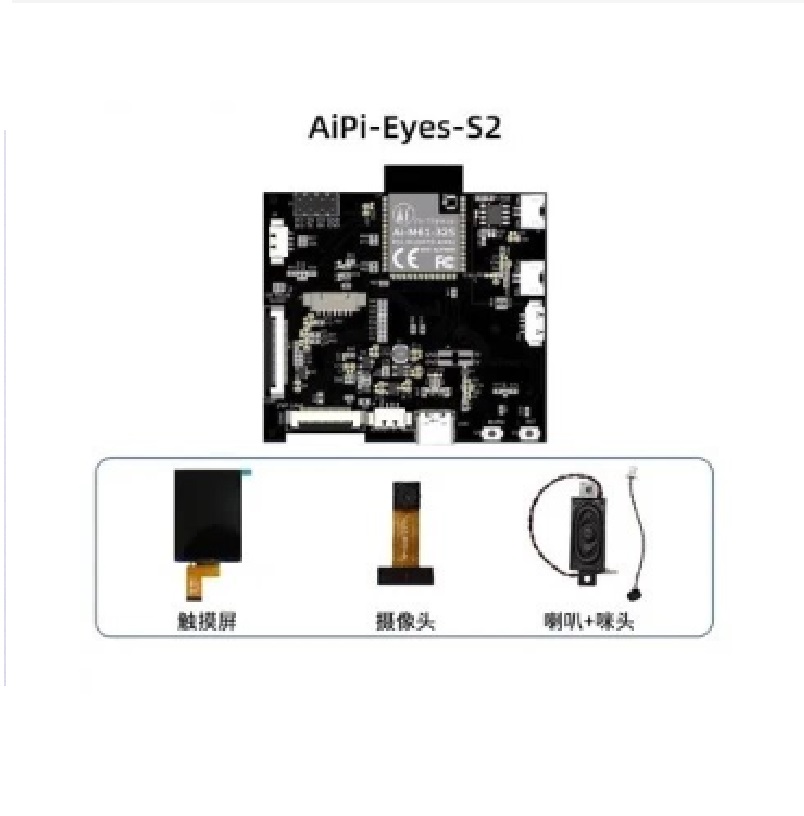 Ai-Thinker Aipi-Eyes-S2 Development Board with 3.5 Inch Display